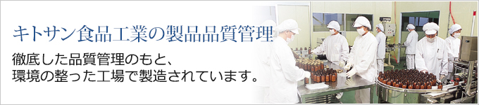 サプリメントOEM・健康食品OEMのマインドエース