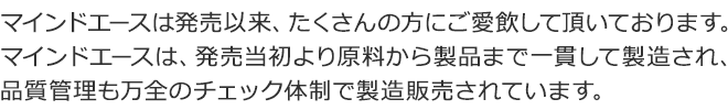 キトサン健康食品・サプリメント一覧