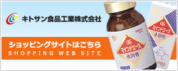 ショッピングサイト